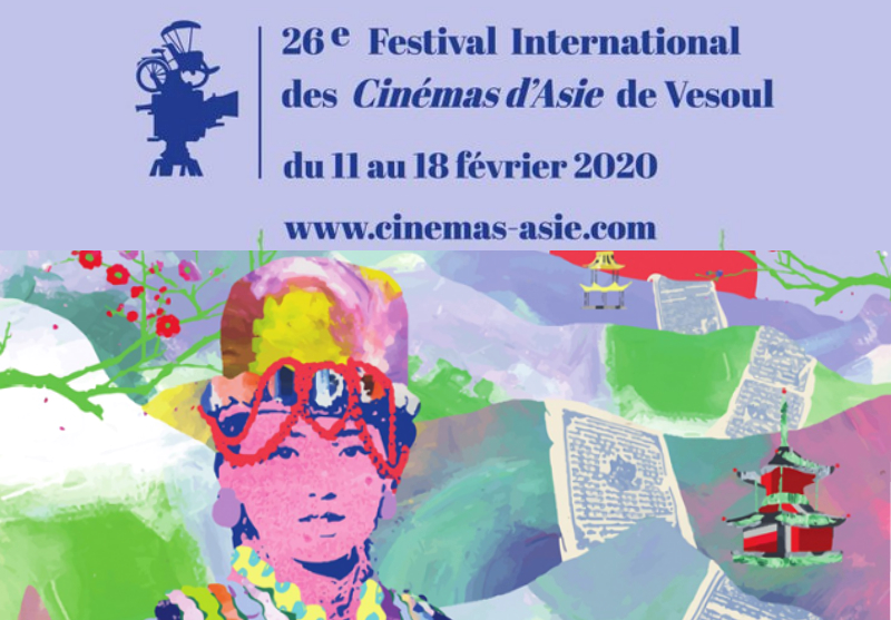 26e Festival International des Cinémas d’Asie de Vesoul (11-18 février 2020) 